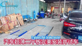 Cartesy marka 2 plats ultra düz fren test cihazı Sichuan Eyaletine kuruldu