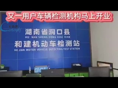 Hunan'da başka bir Cartesykj araç denetim hattı başarıyla başlatıldı