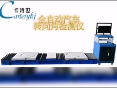 Cartesykj direksiyon açısı testi