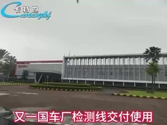 Önde gelen bir ulusal otomobil üreticisine başka bir araç denetim hattının başarılı bir şekilde teslim edilmesi