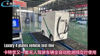 Cartesykj lüks 4 plakalı araç test hattı 4CTPB-3-4 fren test cihazı yan kayma test cihazı süspansiyonu