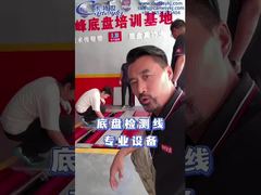 Cartesykj marka 4'ü 1 arada silindirli fren test cihazı kombo otomotiv şok emilimi ve sönümleme test cihazı